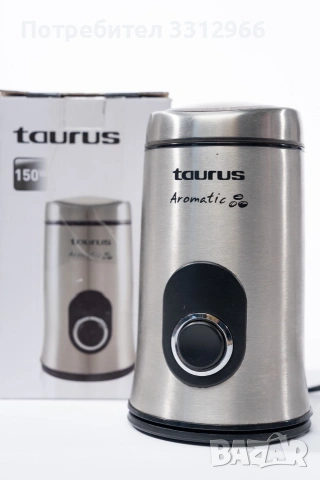 Чисто нова кафемелачка TAURUS 150w