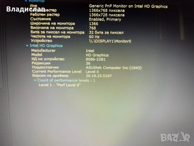 ASUS VivoBook 15 X540S SSD нова батерия, снимка 12 - Лаптопи за дома - 55228015