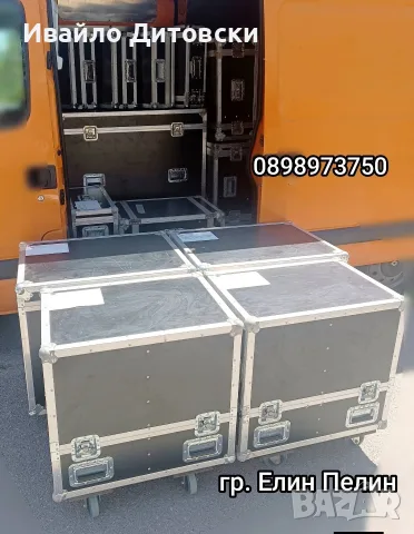 2 кейса осветление., снимка 8 - Външни лампи - 55687331