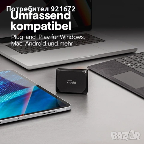 Crucial X10 Pro 2TB USB-C 3.2 2100MB/s Read and 2000MB/s Write Water and Dust Proof (IP55), снимка 6 - Външни хард дискове - 54358557