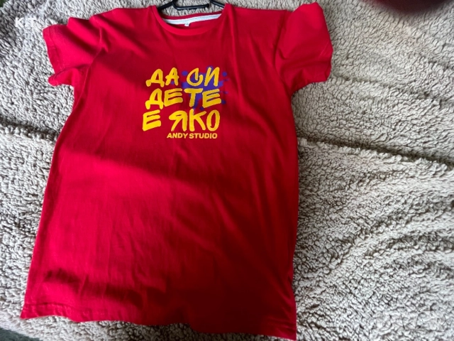 Тениска Анди студио