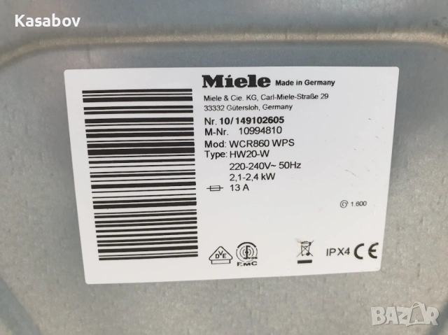 Miele - 9кг - WiFi - TwinDos - Пералня Миеле 12м Гаранция, снимка 12 - Перални - 54085672