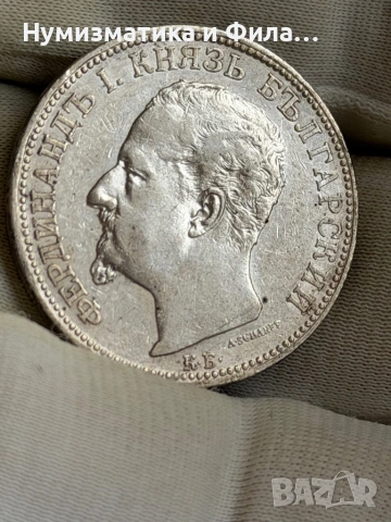 2 лева 1891 година, снимка 4 - Нумизматика и бонистика - 54024143