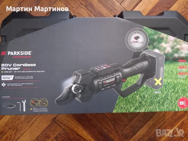 Безчеткови Акумулаторни Ножици PARKSIDE 