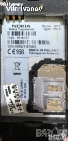 Нокия 7270, снимка 4 - Nokia - 54662109