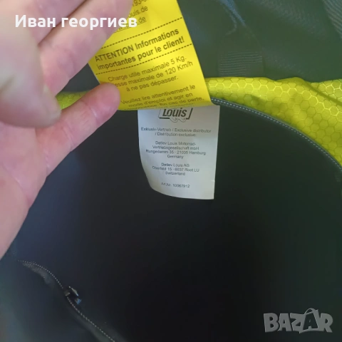 Мото раница Louis, снимка 2 - Раници - 54319474