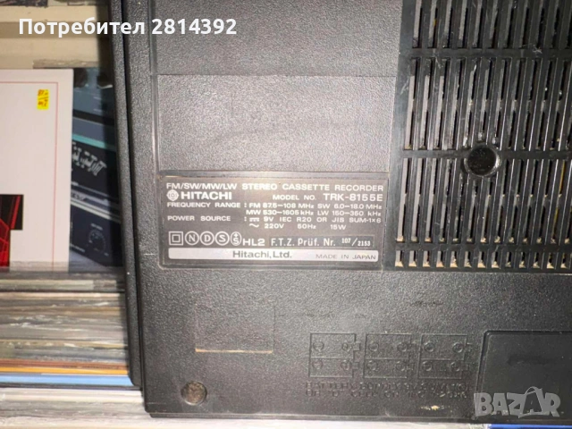 Касетофон HITACHI TRK-8155E Lamborghini Boombox Японска легенда Корекомска класика, снимка 8 - Радиокасетофони, транзистори - 54793630