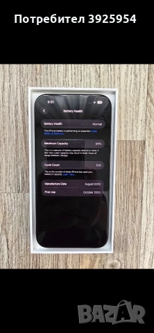 Apple iPhone 15 Plus 128GB, снимка 3 - Apple iPhone - 55141704