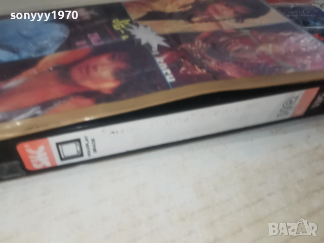 91 ЮГО НАРОДНА МУЗИКА-VHS 0506261754L1, снимка 10 - Други музикални жанрове - 54793141