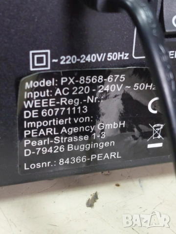 Интернет DAB+/FM тунер VR PX-8568-675, снимка 7 - Други - 54280647