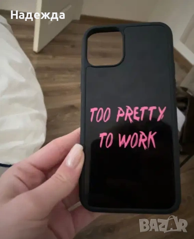 Силиконов кейс за Iphone 11 pro 