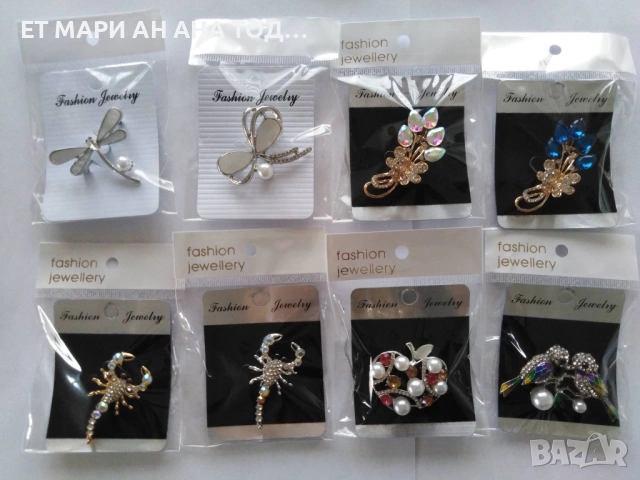Брошки на едро и дребно, снимка 13 - Други - 54936690