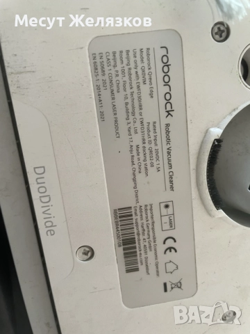 Робот за почистване Roborock Qrevo Edge 5в1, снимка 5 - Прахосмукачки - 55302007