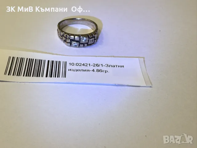 Златен пръстен бяло злато - 4.86гр. - 14К
