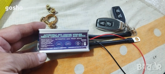 12 V изолатор за автомобилен акумулатор, безжично дистанционно управление, снимка 2 - Аксесоари и консумативи - 54514205