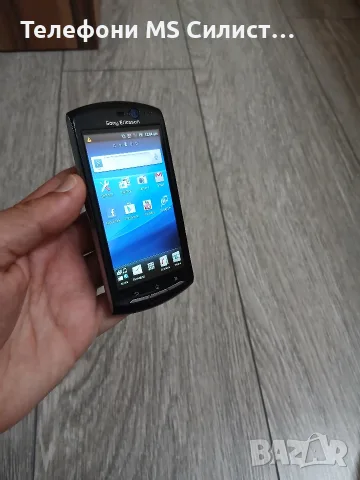 Sony Ericsson XPERIA Neo V MT11i, снимка 4 - Sony Ericsson - 55329927