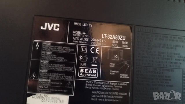 Телевизор JVC