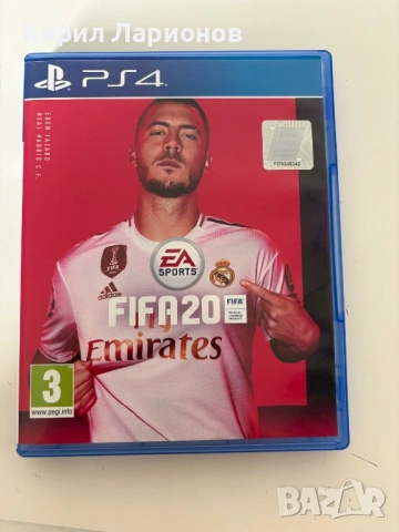 FIFA 20 за PlayStation 4 (PS4)