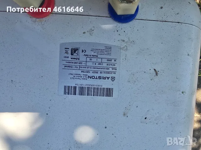 болер ariston вертикален, снимка 2 - Бойлери - 55549807