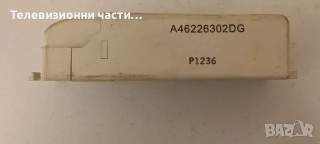 Електронен трансформатор OSRAM ЕТ-PARROT 105/220-240 I 35-105W за захранване на лампи тип лунички, снимка 3 - Други - 55403414