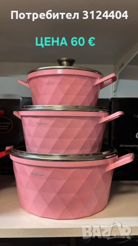 Тенджери Марка: Cheffinger