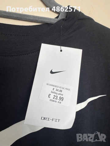 Мъжка тениска Nike., снимка 3 - Тениски - 55247928
