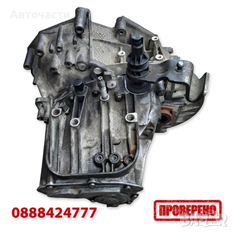 6-степенна ръчна скоростна кутия 20GP17 - Citroen Jumper/Fiat Ducato/Peugeot Boxer - 2.2 D (2011 г+), снимка 2 - Части - 54956363