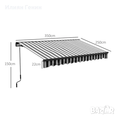 Тента Outsunny , 1 ръчна манивела, 350 x 250 x 150 см, снимка 4 - Градински мебели, декорация  - 54785695