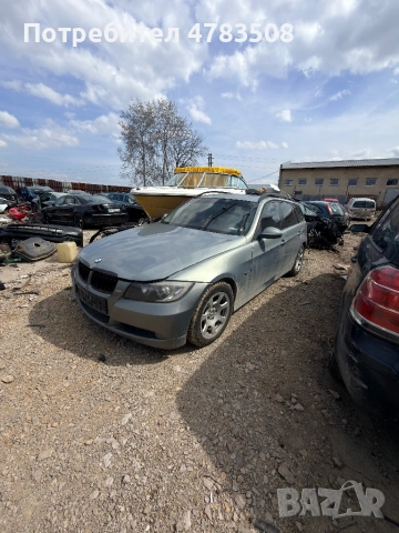 Бмв е91 на части. 