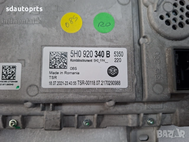 5H0920340B Нов Оригинален Виртуален Дигитален Километраж VW Golf 8 Caddy Transporter Multivan Голф м, снимка 7 - Части - 54204504