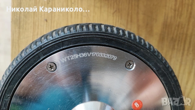 Продавам двигатели,мотори за ховърборд WT25H36V, снимка 2 - Скейтборд, ховърборд, уейвборд - 54652175