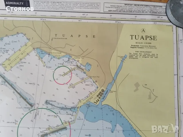 Морски Навигационни Карти, снимка 7 - Други ценни предмети - 55476722