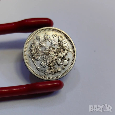 10 копейки 1910 година Русия, снимка 2 - Нумизматика и бонистика - 54065630