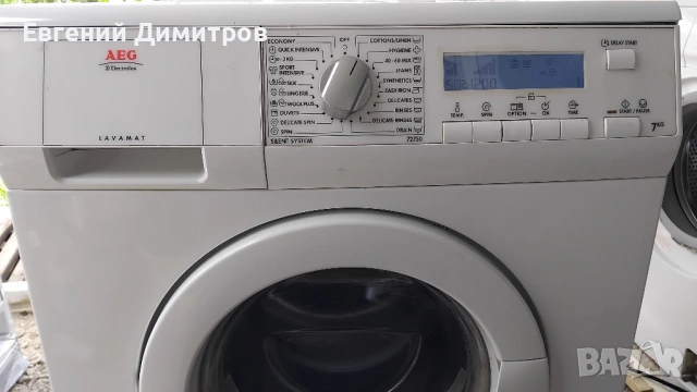 Aeg пералня 1200оборота 