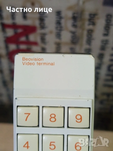 Дистанционно "Bang & Olufsen", снимка 4 - Дистанционни - 54319735