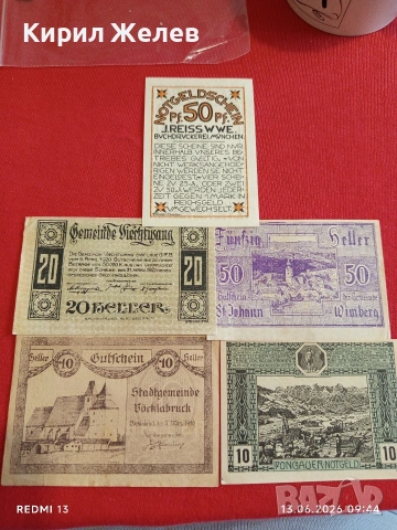 Лот банкноти NOTGELD 5 броя стари редки за КОЛЕКЦИЯ 15586