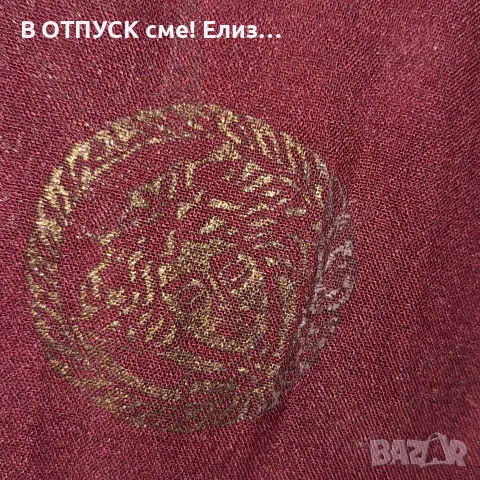 Шал тип копринена материя щампа Версаче винтидж