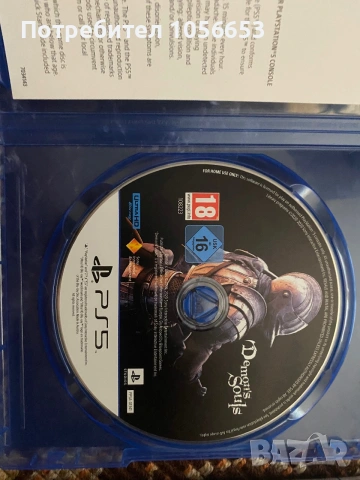 Outriders, Fifa 22 , back4blood, Demon’s souls- PS5 игри, снимка 6 - Игри за PlayStation - 54670154