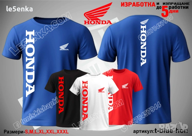 HONDA мотоциклет тениска и шапка, снимка 10 - Тениски - 43301766