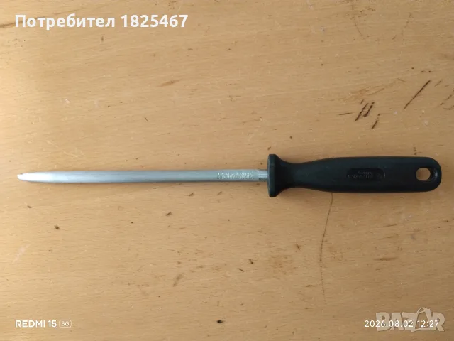Масати Zwilling Solingen , снимка 3 - Аксесоари за кухня - 55144186