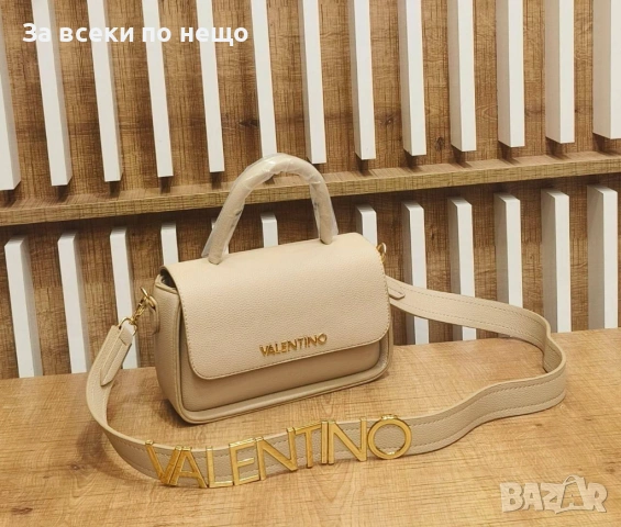 Valentino Дамска Чанта Валентино - Различни Цветове Код SK1557, снимка 5 - Чанти - 54560835