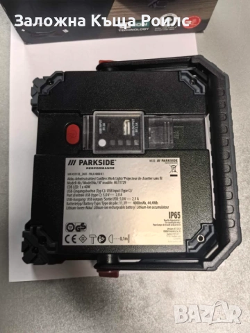 LED работен прожектор Parkside Performance PALA 4000 A1, снимка 2 - Други инструменти - 54921662