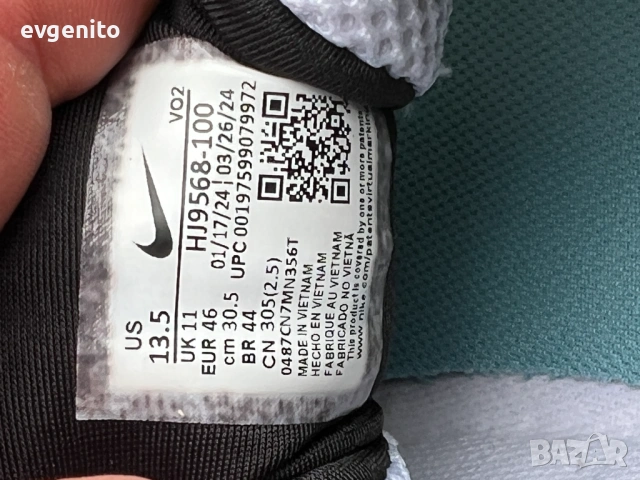 Nike V2K Run маратонки размер 46, снимка 6 - Маратонки - 54391145