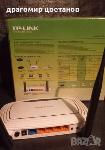 Безжичен рутер TP-Link TL-WR841N 300Mbps с две антени за стабилен сигнал, снимка 6 - Рутери - 54835714
