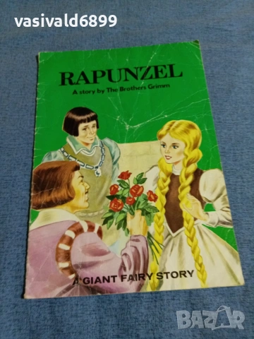 "RAPUNZEL"