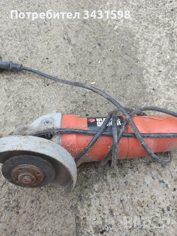 флекс за части 