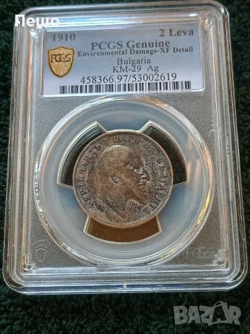 2 лева 1910 г. XF Тъмна 