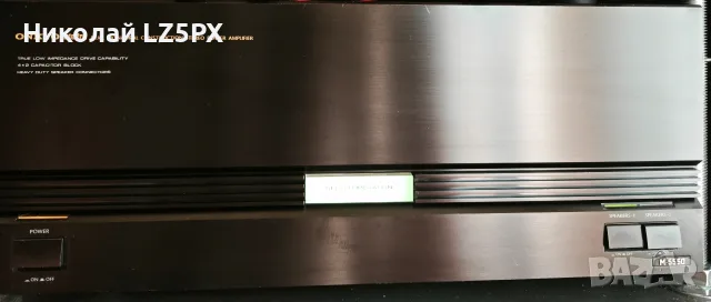 Крайно стъпало Onkyo Integra M 5550