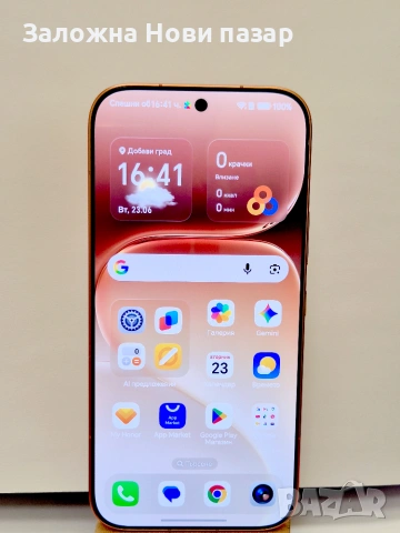 Honor 600 512GB