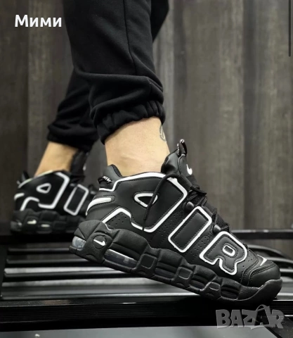 Nike Air More Uptempo